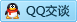 QQ在线咨询2069793451